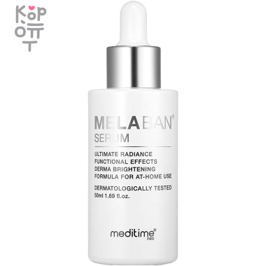 Graymelin Multi Peptide Ampoule - Мультипептидная сыворотка против морщин 50мл.  — Корейские товары для всей семьи(КорОпт)