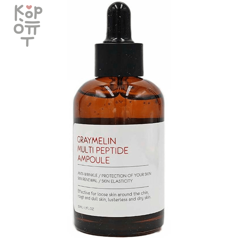 Graymelin Multi Peptide Ampoule - Мультипептидная сыворотка против морщин 50мл. , купить с доставкой на дом фото 1 — Корейские товары для всей семьи(КорОпт)