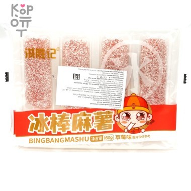 Моти на палочке BingBang Mochi - Эскимо со вкусом Клубники, 160гр. — Корейские товары для всей семьи(КорОпт)