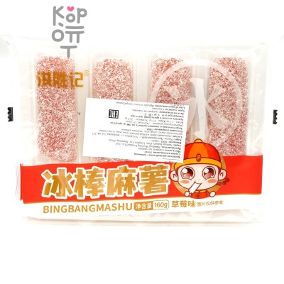 Моти на палочке BingBang Mochi - Эскимо со вкусом Клубники, 160гр.