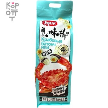 Чипсы в Гигантской упаковке Xiao Ming - со вкусом краба(оригинальный), 200гр. &mdash; Корейские товары для всей семьи(КорОпт)
