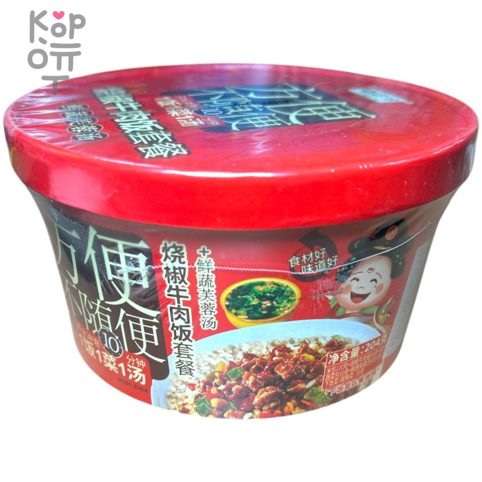 Рис быстрого приготовления(самовар) Leidia, со вкусом говядины с красным перцем, 204гр., купить с доставкой на дом фото 1 — Корейские товары для всей семьи(КорОпт)