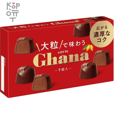 Lotte Ghana Milk Chocolate - Шоколадные конфеты Гана 9шт., 69,3гр. — Корейские товары для всей семьи(КорОпт)