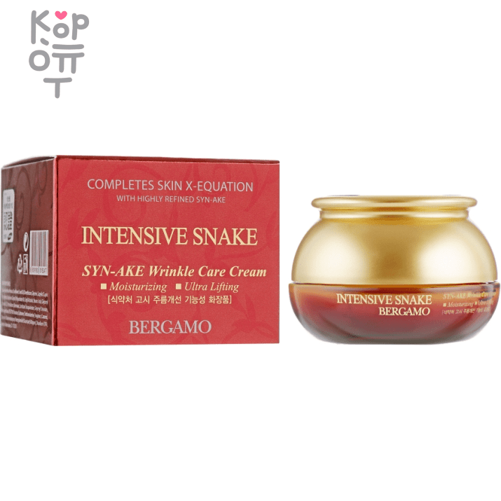 Bergamo Intensive Snake Syn-Ake Wrinkle Care Cream 50g Антивозрастной крем со змеиным ядом Крем обладает выраженным подтягивающим и глубоким увлажняющим действием, предотвращает перенапряжение лицевых мышц, благодаря чему разглаживает мимические морщины, выравнивает тон кожи, придает однородность и упругость, прочность ее структуре, повышает тонус и эластичность.