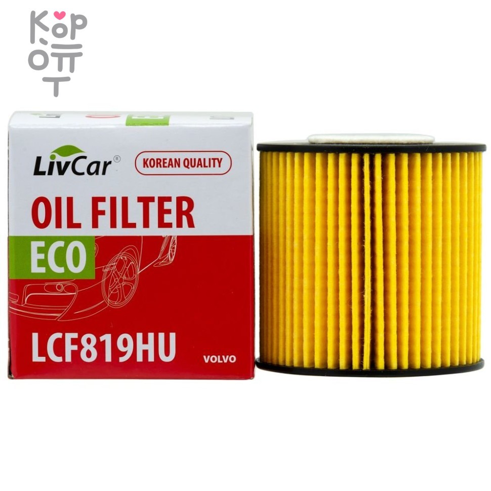 LIVCAR Oil Filter LCF819HU - Масляный фильтр для Volvo, купить с доставкой на дом фото 1 — Корейские товары для всей семьи(КорОпт)