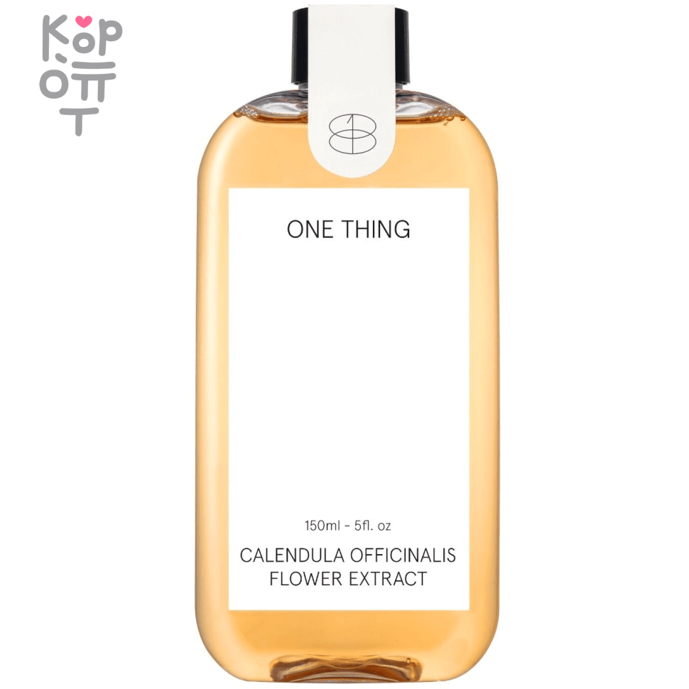 ONE THING Calendula Officinalis Flower Extract - Тонер для чувствительной и раздраженной кожи с экстрактом Календулы 150мл., купить с доставкой на дом фото 1 &mdash; Корейские товары для всей семьи(КорОпт)