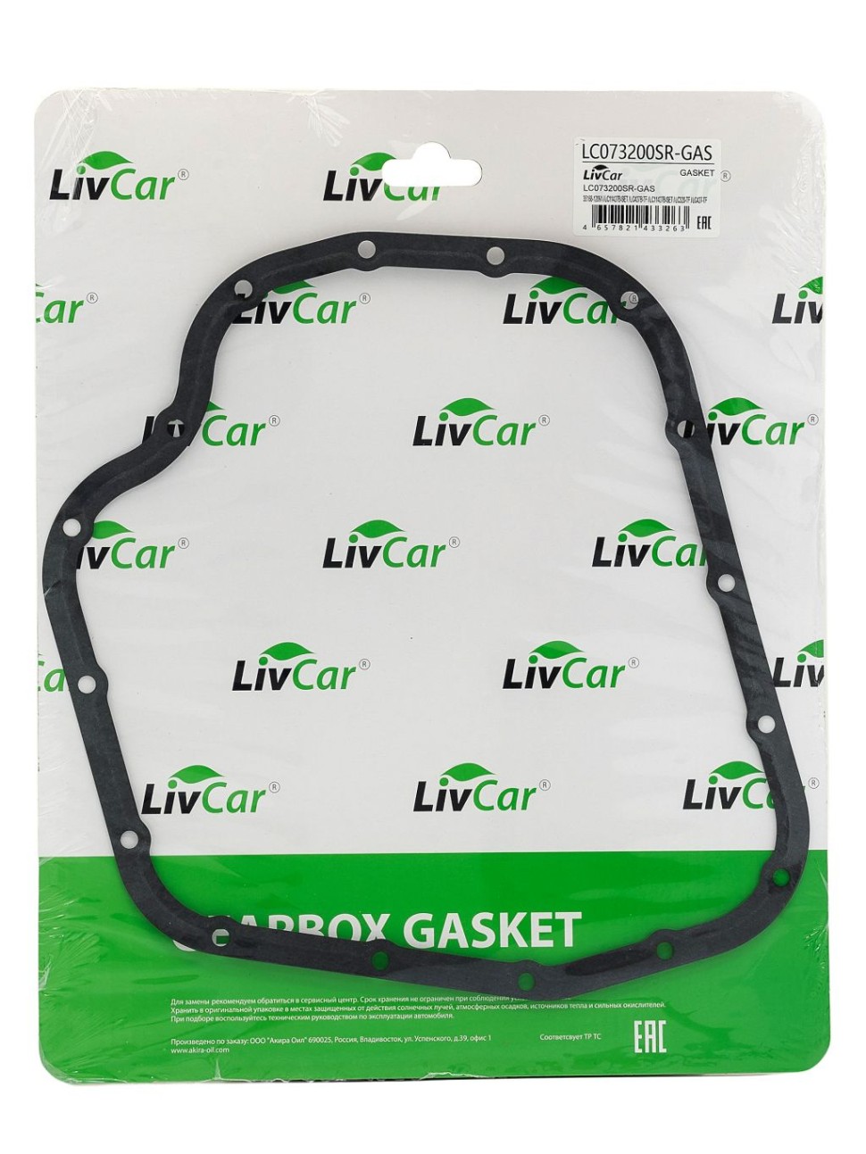 LIVCAR TRANSMISSION GASKET LC073200SR-GAS — Прокладка поддона автоматической коробки передач для фильтра LC320-TF/LC427-TF/LC427B-TF