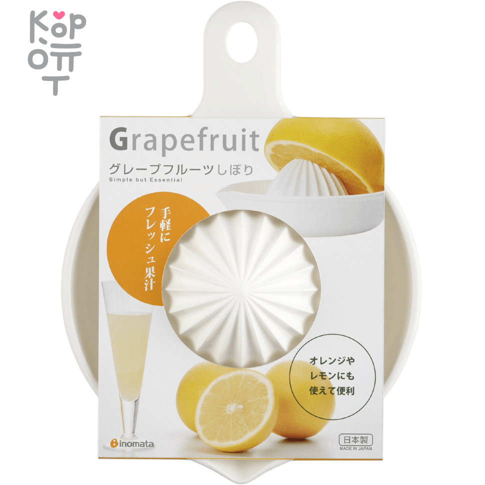 Grapefruit squeezer sales