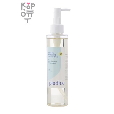 Plodica Good To Refreshing Cleansing Oil - Очищающее гидрофильное масло 195 мл