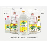 Белый рисовый уксус для салатов Haday White Rice Vinegar, 1,28л.