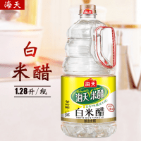 Белый рисовый уксус для салатов Haday White Rice Vinegar, 1,28л.