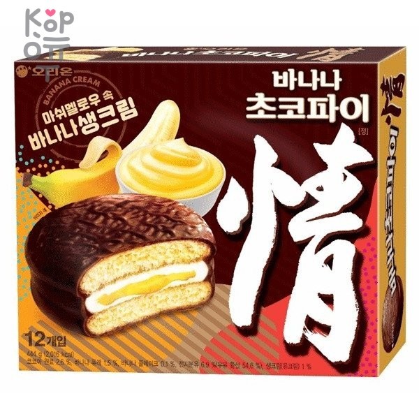 Orion Choco Pie Banana - Чоко пай с бабаном 444гр.*14шт. по цене 4 734 ...