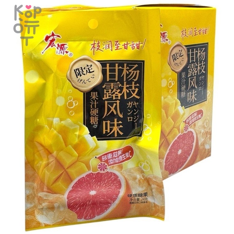 Карамель HongYuan Фруктовая волна, Манго и Грейпфрут, купить с доставкой на дом фото 1 &mdash; Корейские товары для всей семьи(КорОпт)