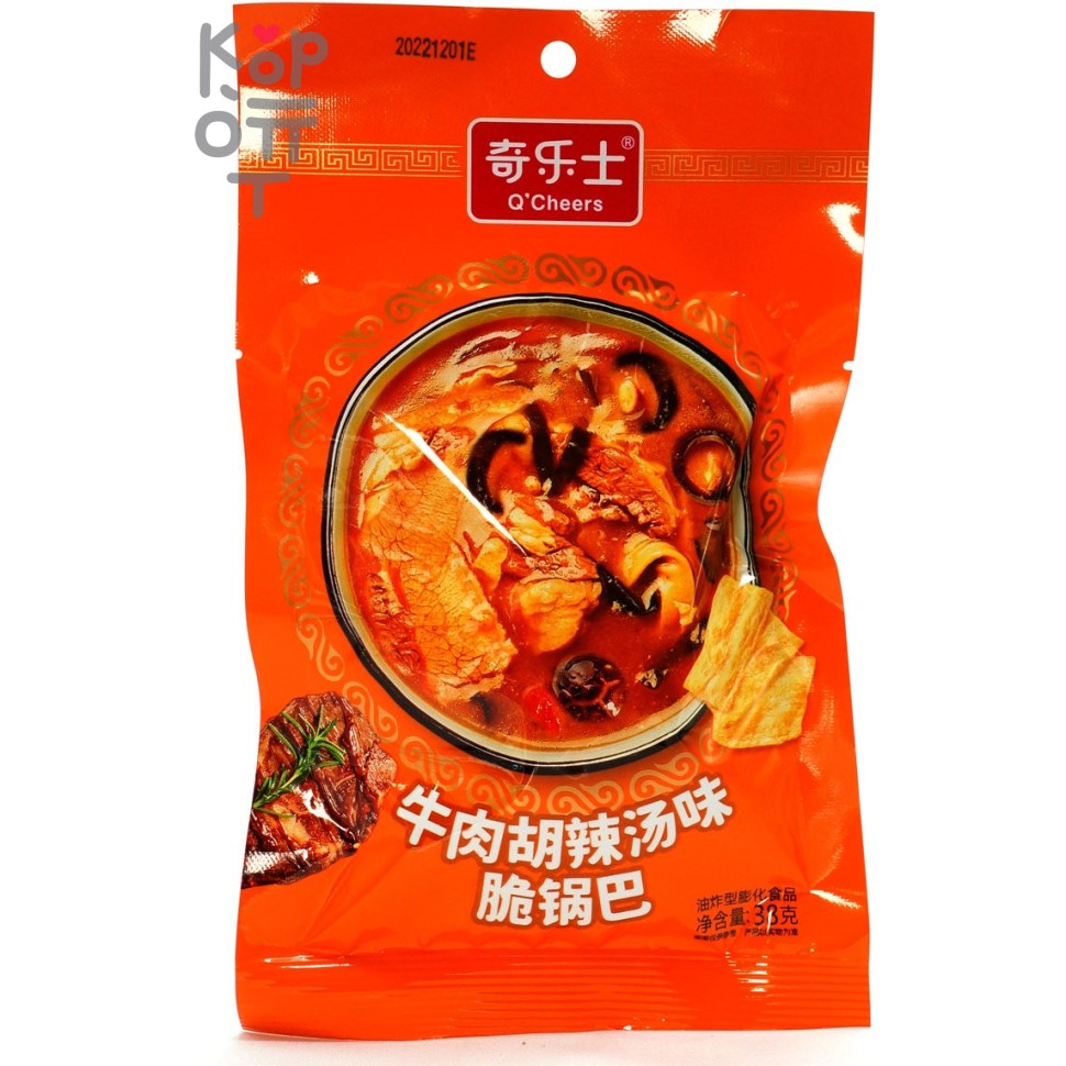 Чипсы O'Cheers Soup Steak Chips - со вкусом мяса с грибами, 38гр.