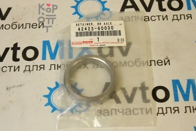 Втулка запорная полуоси 42423-60030 LAND CRUSER HDJ101 для TOYOTA