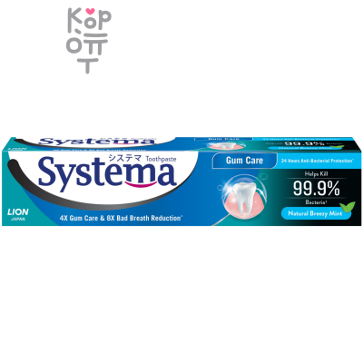 LION Systema Gum Care Toothbrush - Зубная паста для ухода за деснами 160гр.