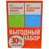 LIVCAR Air+Cabin Filters KIA - Набор из воздушного и салонного фильтров для KIA, купить с доставкой на дом фото 1 — Корейские товары для всей семьи(КорОпт)