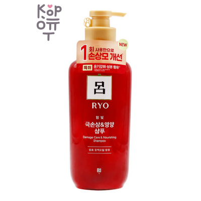 Ryo Damage Care and Nourishing Shampoo - Питательный шампунь для поврежденных волос, 550 мл