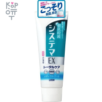 Lion Dentor Systema EX Medical Cool - Зубная паста для профилактики болезней десен со вкусом охлаждающего ментола, 30гр.