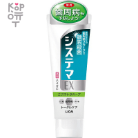 Lion Dentor Systema EX Medical Cool - Зубная паста для профилактики болезней десен со вкусом охлаждающего ментола, 30гр.