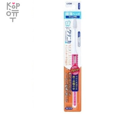 Lion Clinica Next Stage - Зубная щетка, 4-х рядная, компактная, Средней жёсткости — Корейские товары для всей семьи(КорОпт)