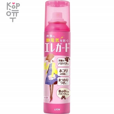 LION &quot;Eleguard&quot; Antistatic spray - Антистатический аэрозороль. — Корейские товары для всей семьи(КорОпт)