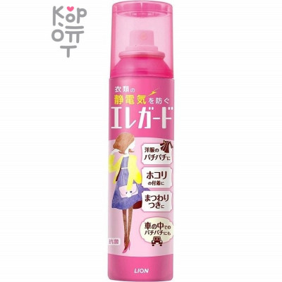 LION "Eleguard" Antistatic spray - Антистатический аэрозороль.