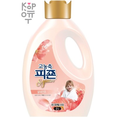 PIGEON "Rich Perfume SIGNATURE" - Парфюмированный кондиционер для белья (супер-концентрат с ароматом «Фиеста») 2л.