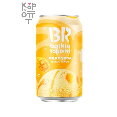 Baskin Robbins Milky Soda Mango Tango 350 — Напиток безалкогольный газ мл