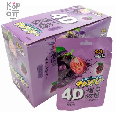 Мягкая конфета 4D Grape Flavour Fudge Помадка со вкусом белого Винограда &mdash; Корейские товары для всей семьи(КорОпт)