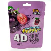 Мягкая конфета 4D Grape Flavour Fudge Помадка со вкусом белого Винограда
