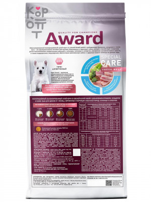 AWARD Special Care Hypo Puppy Сухой корм со свежей белой рыбой для щенков от 1 мес., беременных и кормящих собак всех пород, склонных к аллергии, 12 кг