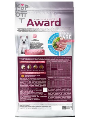Сухой корм AWARD SPECIAL CARE HYPO PUPPY со свежей белой рыбой для щенков от 1 мес., беременных и кормящих собак всех пород, склонных к аллергии 12кг
