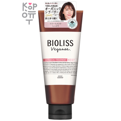 KOSE COSMEPORT Bioliss Veganee Treatment - Веганская маска на основе органических масел и ботанических экстрактов 200гр. (2 этап)