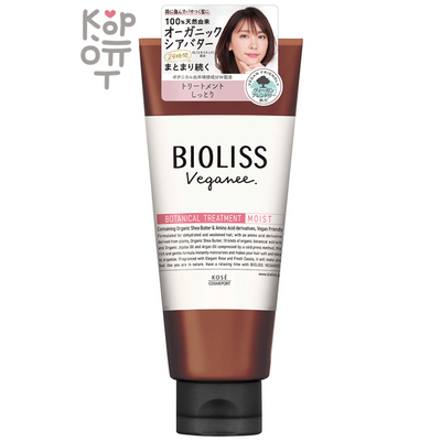 KOSE COSMEPORT Bioliss Veganee Treatment - Веганская маска на основе органических масел и ботанических экстрактов 200гр. (2 этап)