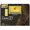 Morinaga Carre de Chocolat - Шоколад Какао 70, 18шт./86гр., купить с доставкой на дом фото 6 — Корейские товары для всей семьи(КорОпт)