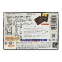 Morinaga Carre de Chocolat - Шоколад Какао 70, 18 шт./
