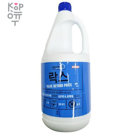 Mukunghwa Good Detergent Laboratory - Очиститель и отбеливатель для дезинфекции и удаления стойких пятен, купить с доставкой на дом фото 1 — Корейские товары для всей семьи(КорОпт)