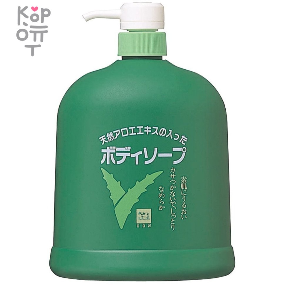 Cow Aloe Body Soap - Увлажняющее жидкое мыло для тела с экстрактом Алоэ, 1200мл., купить с доставкой на дом фото 1 — Корейские товары для всей семьи(КорОпт)