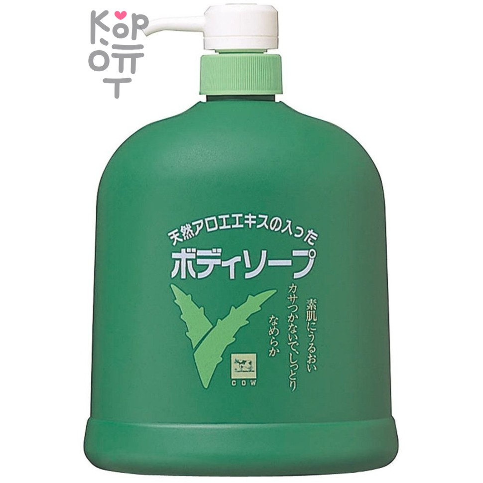 Cow Aloe Body Soap - Увлажняющее жидкое мыло для тела с экстрактом Алоэ, 1200мл.