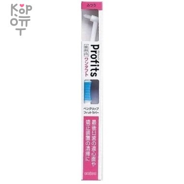 EBISU Зубная щётка &quot;Ebisu Profits&quot; монопучковая со скруглёнными щетинками для чистки труднодоступных мест и брекет-систем (средней жёсткости) — Корейские товары для всей семьи(КорОпт)