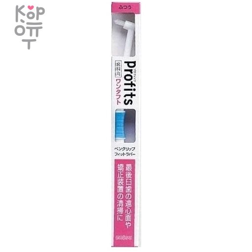 EBISU Зубная щётка "Ebisu Profits" монопучковая со скруглёнными щетинками для чистки труднодоступных мест и брекет-систем (средней жёсткости), купить с доставкой на дом фото 1 — Корейские товары для всей семьи(КорОпт)