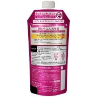 KAO Segreta Volume Conditioner - Кондиционер для придания объема волосам с экстрактами плодов шиповника, граната и ароматом розы, 40+