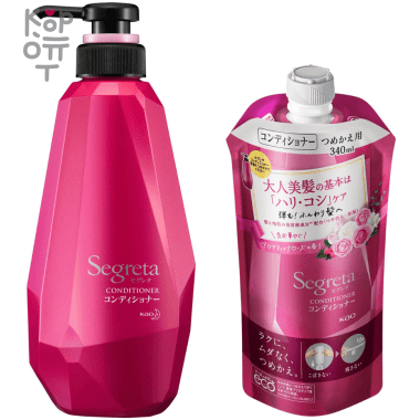 KAO Segreta Volume Conditioner - Кондиционер для придания объема волосам с экстрактами плодов шиповника, граната и ароматом розы, 40+ — Корейские товары для всей семьи(КорОпт)