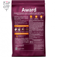 AWARD Sterilized Сухой корм для взрослых стерилизованных кошек с Белой Рыбой с добавлением Семян Льна, Клюквы и Цикория.