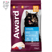 AWARD Sterilized Сухой корм для взрослых стерилизованных кошек с Белой Рыбой с добавлением Семян Льна, Клюквы и Цикория.