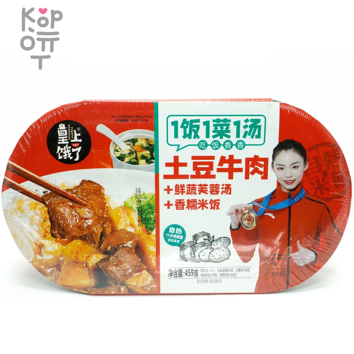 Саморазогревающийся пропаренный рис BaiYou с говядиной и картошкой, 459гр.