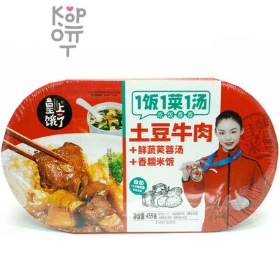 Саморазогревающийся пропаренный рис BaiYou с говядиной и картошкой, 459гр.