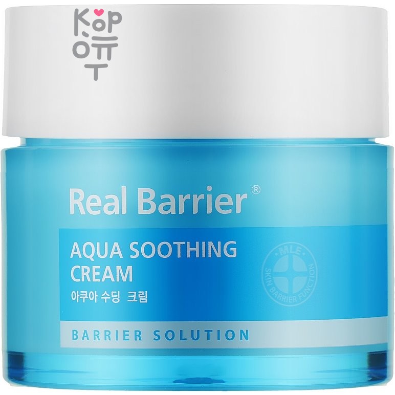 Real Barrier Aqua Soothing Cream - Охлаждающий крем для раздраженной кожи.