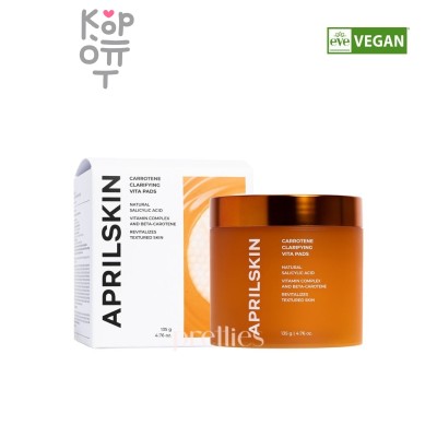 AprilSkin Real Carrotene Clarifying Clear Vita Pad - Пилинг-пады с каротином 135 г